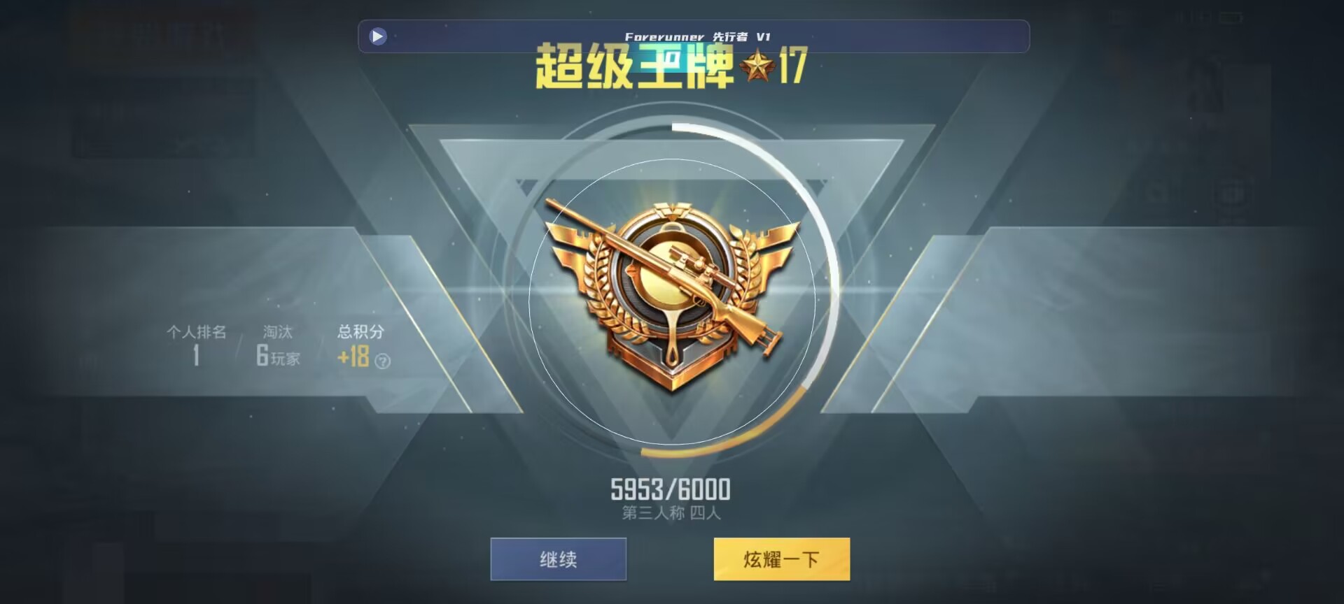 和平精英鸡腿辅助自瞄 - ��ƽ��Ӣ���������Ƭ辅助预览图